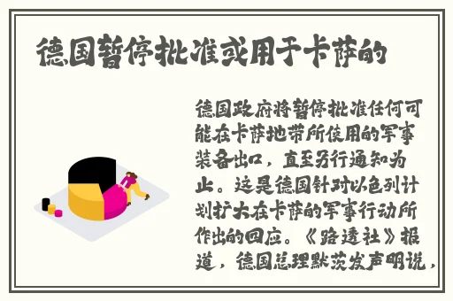四川人姓交大比赛女冠军